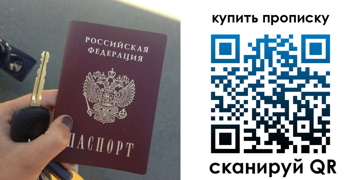 регистрация в Шумерле