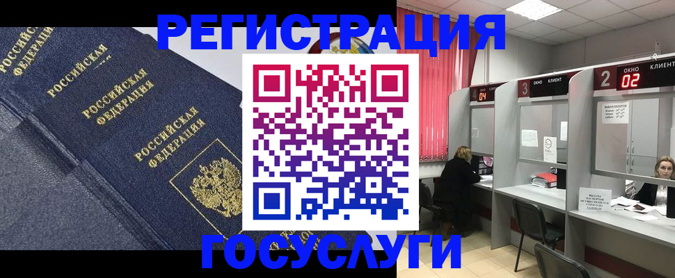 временная регистрация гарантия в Шумерле
